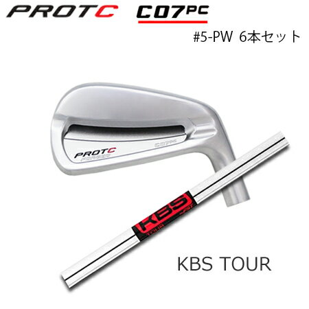 PROTOCONCEPT(プロトコンセプト) C07PC Forged Iron アイアン #5-PW(6本セット) + KBS Tour【カスタムオーダー】