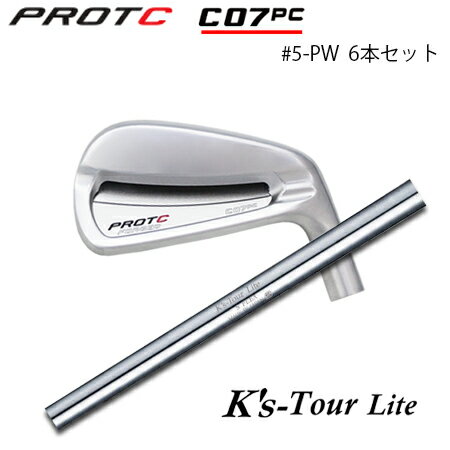 乐天商城 - PROTOCONCEPT(プロトコンセプト) C07PC FORGED IRON #5-PW(6本セット) + K's-Tour Lite【カスタムオーダー】