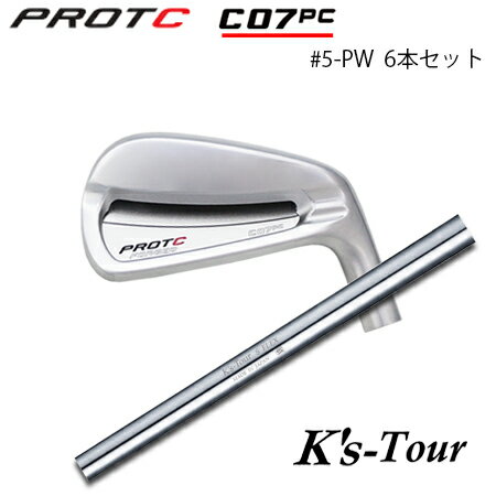 乐天商城 - PROTOCONCEPT(プロトコンセプト) C07PC Forged Iron アイアン #5-PW(6本セット) + K's Tour【カスタムオーダー】