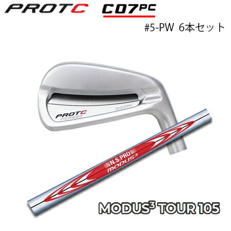 Rakuten - PROTOCONCEPT(プロトコンセプト) C07PC FORGED IRON #5-PW(6本セット) + N.S.PRO MODUS3 TOUR 105【カスタムオーダー】