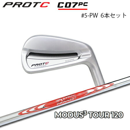乐天商城 - PROTOCONCEPT(プロトコンセプト) C07PC Forged Iron アイアン #5-PW(6本セット) + NSPRO MODUS3 120【カスタムオーダー】