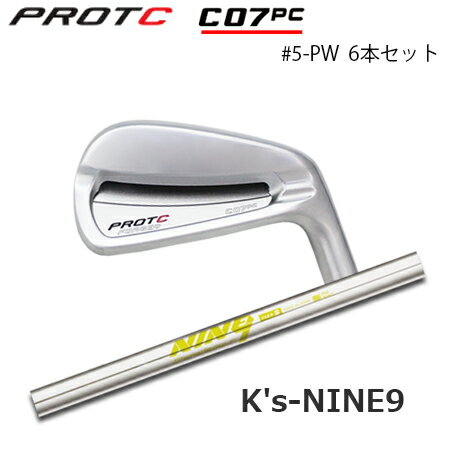 Rakuten - PROTOCONCEPT(プロトコンセプト) C07PC FORGED IRON #5-PW(6本セット) + K's-NINE9【カスタムオーダー】
