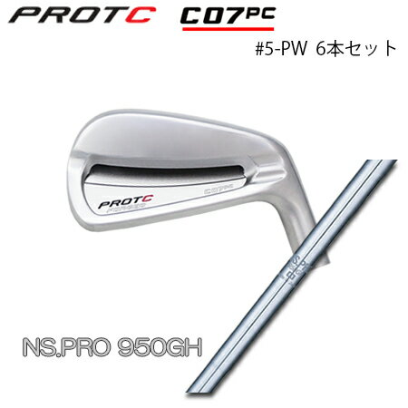 乐天商城 - PROTOCONCEPT(プロトコンセプト) C07PC Forged Iron アイアン #5-PW(6本セット) + NS950GH【カスタムオーダー】