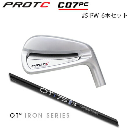 乐天商城 - PROTOCONCEPT(プロトコンセプト) C07PC Forged Iron アイアン #5-PW(6本セット) + OT iron【カスタムオーダー】