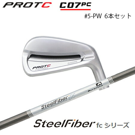 乐天商城 - PROTOCONCEPT(プロトコンセプト) C07PC Forged Iron アイアン #5-PW(6本セット) + SteelFiber FC テーパーシャフト【カスタムオーダー】