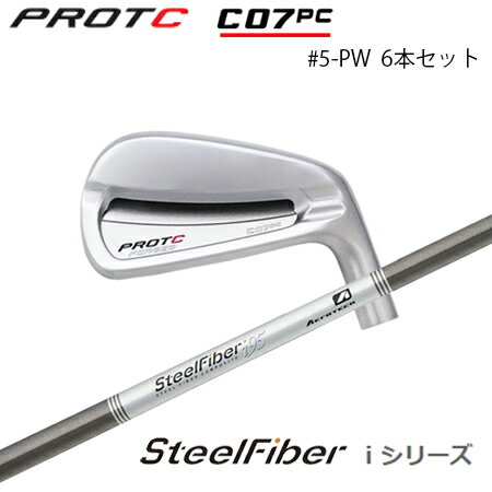 乐天商城 - PROTOCONCEPT(プロトコンセプト) C07PC Forged Iron アイアン #5-PW(6本セット) + SteelFiber i テーパーシャフト【カスタムオーダー】