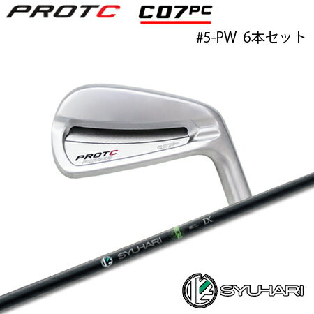 乐天商城 - PROTOCONCEPT(プロトコンセプト) C07PC Forged Iron アイアン #5-PW(6本セット) + SYUHARI【カスタムオーダー】
