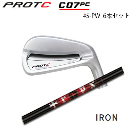 乐天商城 - PROTOCONCEPT(プロトコンセプト) C07PC Forged Iron アイアン #5-PW(6本セット) + TRPX Iron【カスタムオーダー】