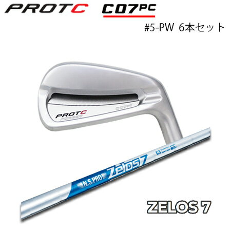 PROTOCONCEPT(プロトコンセプト) C07PC Forged Iron アイアン #5-PW(6本セット) + NSPRO ZELOS7【カスタムオーダー】