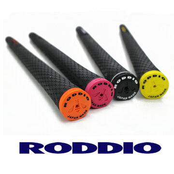 RODDIO x Perfect Pro X HOLD Rubber GRIP2019