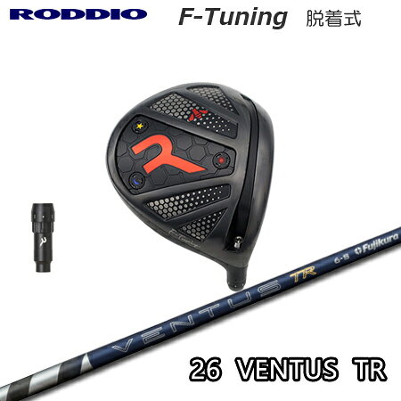 乐天商城 - Roddio F-Tune 脱着式ソケット ドライバー + 26 VENTUS TR【カスタムオーダー】