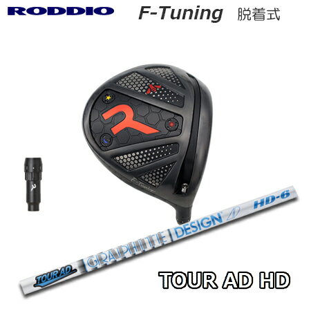 乐天商城 - Roddio F-Tune 脱着式ソケット ドライバー + Tour AD HD【カスタムオーダー】