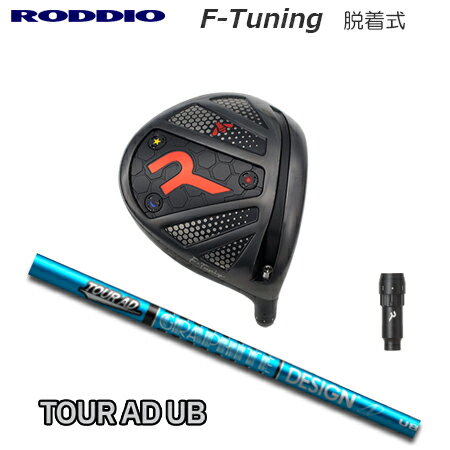 乐天商城 - Roddio F-Tune 脱着式ソケット ドライバー + TourAD UB【カスタムオーダー】