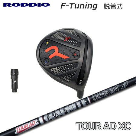 乐天商城 - Roddio F-Tune 脱着式ソケット ドライバー + Tour AD XC【カスタムオーダー】