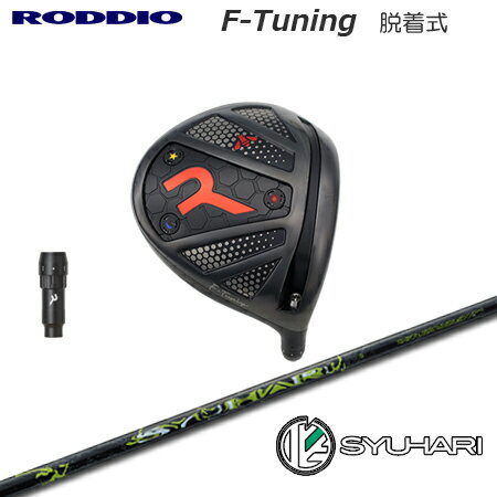 乐天商城 - Roddio F-Tune 脱着式ソケット ドライバー + SYUHARI【カスタムオーダー】