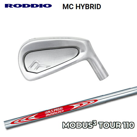 RODDIO(ロッディオ) MC ハイブリッド + N.S.PRO MODUS3 TOUR 110【カスタムオーダー】