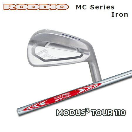 MC アイアン+ NSPRO MODUS3 110 ロッディオでは初めての軟鉄鍛造アンダーカットキャビティアイアンです。フェイス面をあえて肉薄にすることでソール幅を広げた機能性重視のアイアンです。スイートエリアを縦に伸ばし、芯を外したボールでもキャリーのばらつきが出ないように設計されています。遠藤製作所製のアンダーカットキャビティはエポンゴルフをはじめ他社でもそれぞれの個性を持ってリリースされていますが、ロッディオMCアイアンは他社に比べてアンダーカット部分が広く、ソールが厚いのが特徴となっています。ソール幅が広くなるとソールが滑りショットミスを軽減させてくれる効果が高くなります。はじめにベースモデルとなるアイアンがリリースされ、後追いの形で、ロングアイアンとして使える、キャビティがさらに深くミスに寛容なモデル、ショートアイアンで飛距離を安定させることができる肉厚アイアンが登場します。MCアイアンはRマークのカラーカスタムが用意されています。Rマークカスタムを選択された方のみRODDIOロゴとソール番手に色の指定が可能です。※スタンダードはRマーク（シルバー）、RODDIO（紺）、ソール番手（白）になります。※#7-PWはセット販売となります。他の番手は1本からご注文いただけます。リリース：2024年3月27日※代引き決済不可カスタムオーダークラブの決済はクレジットカード、銀行振り込み等の先払いのみとさせていただきます。スパイン調整についてシャフトの固さの向きに合わせてヘッドに装着する方法です。シャフトロゴの向きとヘッドの向きが合わなくなります。スパイン調整をご指定の方は注文時の備考欄に「スパイン調整希望」とお書き添えください。料金は無料です。ヘッド・シャフト・グリップ・組み立て工賃代金を含めた金額となります。