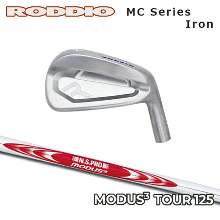 Rakuten - RODDIO(ロッディオ) MC Iron + N.S.PRO MODUS3 SYSTEM3 TOUR 125【カスタムオーダー】