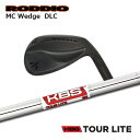 Roddio MC ウエッジ DLC + KBS Tour Lite【カスタムオーダー】