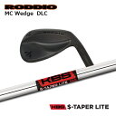 Roddio MC ウエッジ DLC + KBS S-Taper LITE【カスタムオーダー】