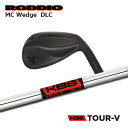 Roddio MC ウエッジ DLC + KBS Tour V【カスタムオーダー】
