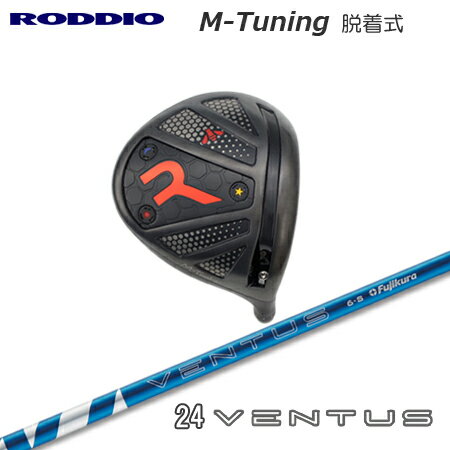 Rakuten - RODDIO(ロッディオ) Driver M-Tuning R-Tune + 24 VENTUS【カスタムオーダー】