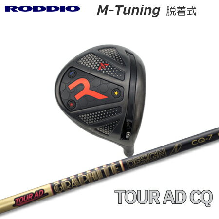 Other - RODDIO(ロッディオ) Driver M-Tuning R-Tune + TOUR AD CQ【カスタムオーダー】