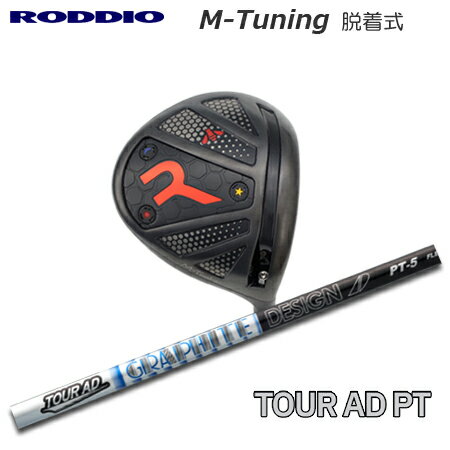 乐天商城 - Roddio M-Tune 脱着式ソケット ドライバー + TourAD PT【カスタムオーダー】