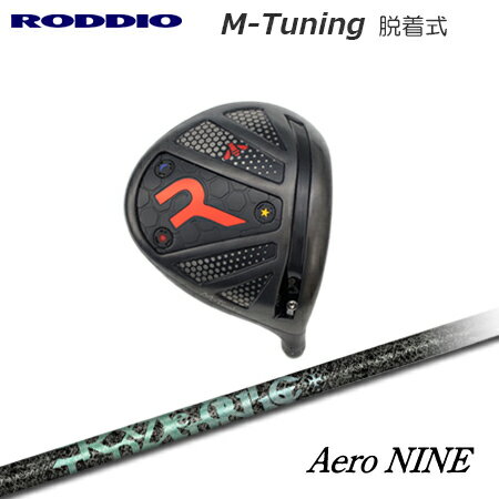 Rakuten - RODDIO(ロッディオ) Driver M-Tuning R-Tune + Aero NINE【カスタムオーダー】