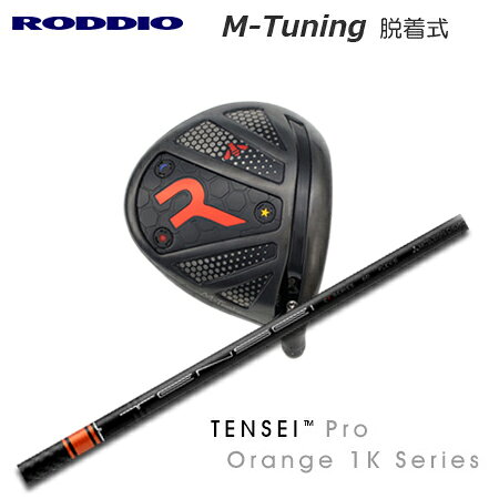 RODDIO(ロッディオ) Driver M-Tuning R-Tune + TENSEI Pro Orange 1K