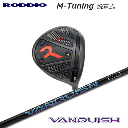 乐天商城 - Roddio M-Tune 脱着式ソケット ドライバー+Vanquish【カスタムオーダー】