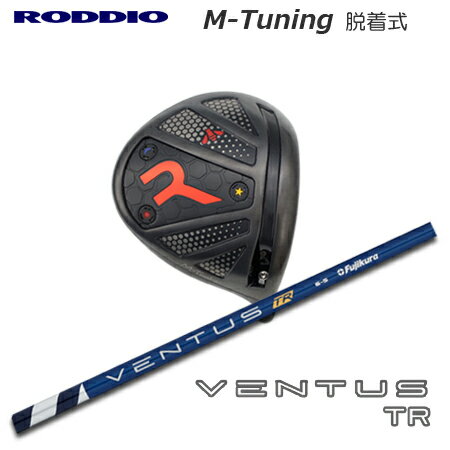 乐天商城 - Roddio M-Tune 脱着式ソケット ドライバー + VENTUS TR【カスタムオーダー】