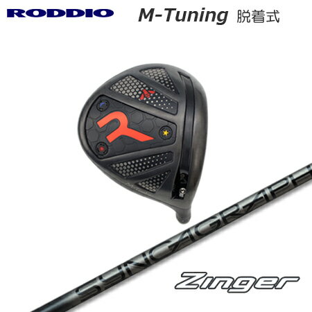 乐天商城 - Roddio M-Tune 脱着式ソケット ドライバー + Zinger【カスタムオーダー】