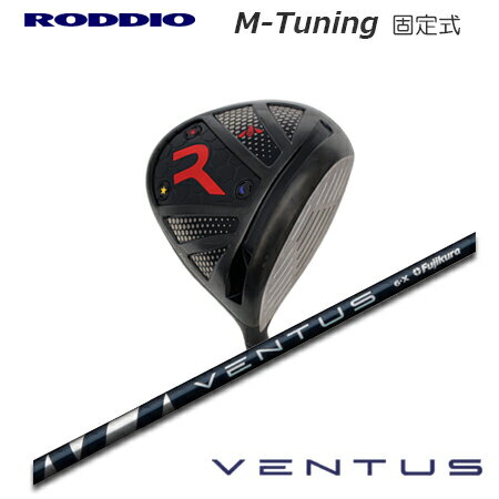 楽天市場】roddio ventusの通販 楽天市場】roddio ventusの通販