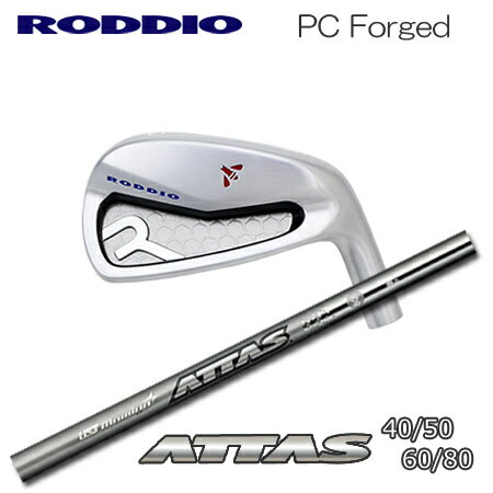 乐天商城 - Roddio PC フォージド アイアン+ATTAS 40/50/60/80【カスタムオーダー】