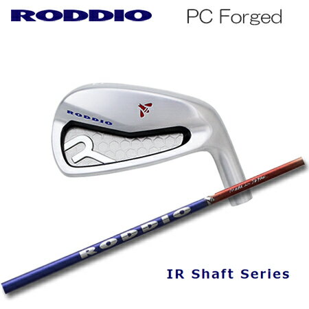 Roddio PC アイアン+ Roddio IR Iron ロッディオの2代目キャビティは技ありのボケットキャビティ。飛び系のアイアンが多くリリースされる中で飛ばし方にこだわり、初心者向けではないある程度ゴルフ経験のあるこだわりユーザーに向けてのアイアンとなっています。バックフェイスのソール部分だけではなく、サイドからトップに至るまで360°ポケット形状にすることで、フェイスを支えているボディ部分を小さくしてフェイスのたわみを最大限まで広く取っています。スイートスポットを21mmと低く設定することで、重心位置と近くなり、はらい打ちするユーザーにとっては効率よく力をボールに伝えられます。打感が劣りがちなポケットキャビテイですが、素材を見直すことで打感の柔らかさを表現しています。ヘッド重量を落とさずクラブレングスを短くすることでミート率を上げ、重量をボールに伝え風に負けない重たい球を打ち出せます。このアイアンは単に簡単で楽なアイアンではなく、技術はあるけど最近飛距離が気になってきたユーザーに適したアイアンです。バックフェイスの「R」マークはカスタムカラーを選択することができます。※カスタムカラーを選択した場合は「ソール番手」「蜂」「RODDIO」部分のカラー指定を行ってください。※Rマークをスタンダード(スチールシルバー)を選択された方は「ソール番手（白）」「蜂（オレンジ）」「RODDIO（ネイビー）」から変更できません。#5-PWはボディが軟鉄複合素材のポケットキャビティ型、Q,R,Sは軟鉄鍛造。番手により素材と形状が異なります。#7-PWの4本はセット販売となっています。2019年8月リリース【2022年6月よりバックフェイスのデザインが一部変更となりました。】キャビティ部分に黒いラインが入りました。ハニカム模様がサテン風に変更されています。※代引き決済不可カスタムオーダークラブの決済はクレジットカード、銀行振り込み等の先払いのみとさせていただきます。代引き決済でのご注文はご遠慮ください。スパイン調整についてシャフトの固さの向きに合わせてヘッドに装着する方法です。シャフトロゴの向きとヘッドの向きが合わなくなります。スパイン調整をご指定の方は注文時の備考欄に「スパイン調整希望」とお書き添えください。料金は無料です。ヘッド・シャフト・グリップ・組み立て工賃代金を含めた金額となります。