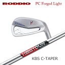 Roddio(bfBI) PC tH[Wh ACA Light+KBS Tour C-TaperyJX^I[_[z