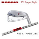 Roddio(bfBI) PC tH[Wh ACA Light+KBS C-Taper LiteyJX^I[_[z