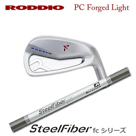 乐天商城 - Roddio(ロッディオ) PC フォージド アイアン Light+SteelFiber FC テーパーシャフト【カスタムオーダー】