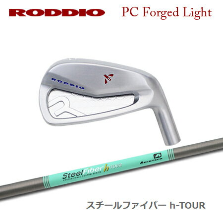 乐天商城 - Roddio(ロッディオ) PC フォージド アイアン Light+SteelFiber h-TOUR【カスタムオーダー】