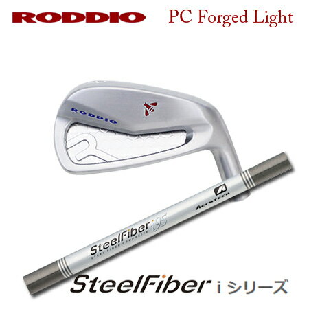 Roddio PC Light アイアン+ Steel Fiber i ロッディオPCアイアンの軽量バージョン。2019年リリースのPCアイアンはポケットキャビティ形状ではあるものの、ヘッド重量はあえて軽くせず、重たいシャフトを装着してもヘッドとのマッチングが悪くならないように設計されていました。今回のライトウェイトアイアンでは、軽いシャフトや軽めのバランスに設定するとクラブの完成度が低くなる場合に重宝します。対象となるのは装着シャフトの重量が50g以下や設定バランスがC9以下、つまりプレイヤーの体力よりクラブの能力を引き出してショットしたい方向きです。PCアイアンのQWはウェッジのグループとしての顔形状となっていましたが、PCライトではフルショット番手と考えてアイアンのグループに属した顔となっています。バックフェイスの「R」マークはオプションを選択することでカラーを選べます。#6-QWは軟鉄複合素材のポケットキャビティ、R、Sは軟鉄鍛造。番手により素材と形状が異なります。#8、#9、PW、QWは4本セットでの販売となっています2022年3月リリース※代引き決済不可カスタムオーダークラブの決済はクレジットカード、銀行振り込み等の先払いのみとさせていただきます。代引き決済でのご注文はご遠慮ください。スパイン調整についてシャフトの固さの向きに合わせてヘッドに装着する方法です。シャフトロゴの向きとヘッドの向きが合わなくなります。スパイン調整をご指定の方は注文時の備考欄に「スパイン調整希望」とお書き添えください。料金は無料です。ヘッド・シャフト・グリップ・組み立て工賃代金を含めた金額となります。