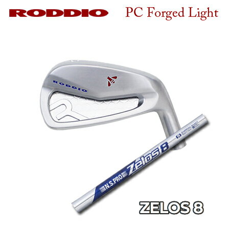 Roddio(ロッディオ) PC フォージド アイアン Light+NSPRO ZELOS8【カスタムオーダー】