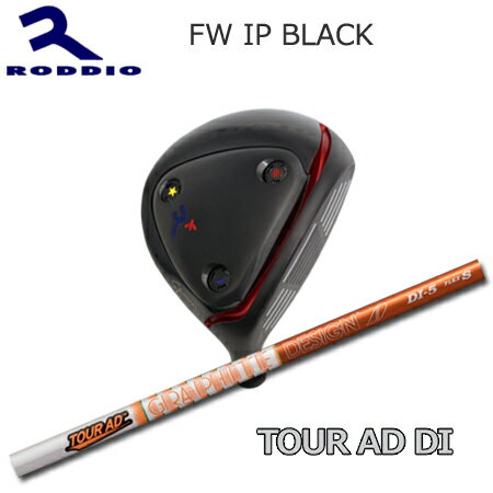 Roddio FW IP Black+TourAD DI【カスタムオーダー】