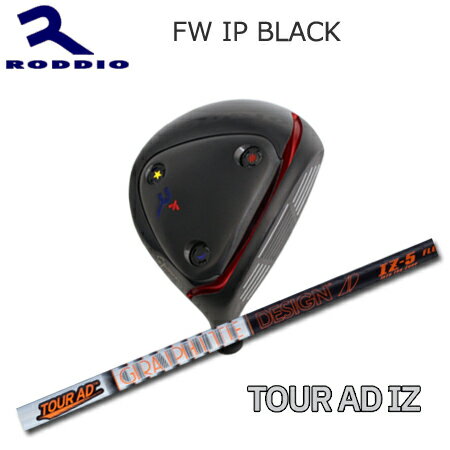 Roddio FW IP Black+Tour AD IZ【カスタムオーダー】