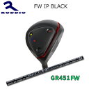 Roddio FW IP Black+GR451 FWyJX^I[_[z