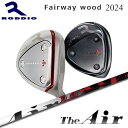 Roddio FW 2024 + TRPX The Air【カスタムオーダー】