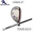 Roddio Hybrid Utility+TourAD U