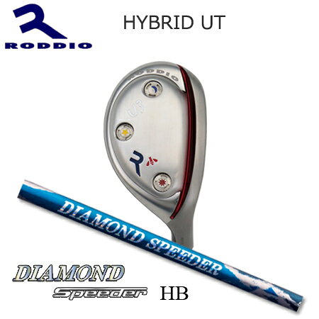 Rakuten - RODDIO(ロッディオ) Hybrid Utility + DIAMOND SPEEDER HB【カスタムオーダー】