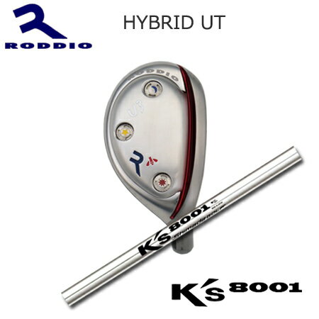 Roddio Hybrid Utility+K's 8001【カスタムオーダー】