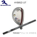 Roddio Hybrid Utility+Tensei Pro 1K HybridyJX^I[_[z